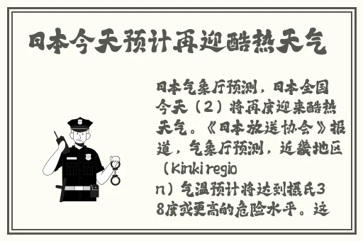 好**爽在线视频