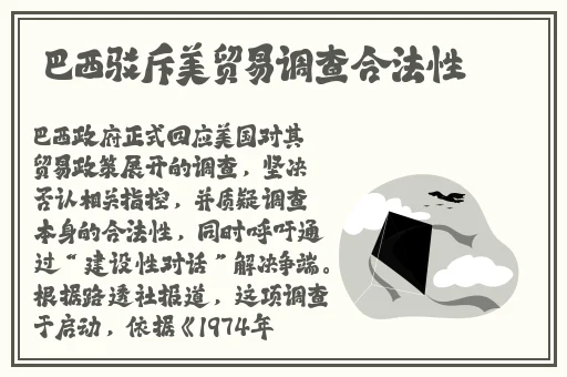 China中国美团外卖猛Ga