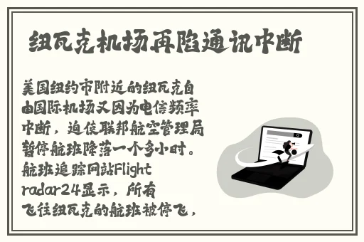 91吃瓜爆料网黑料不打烊